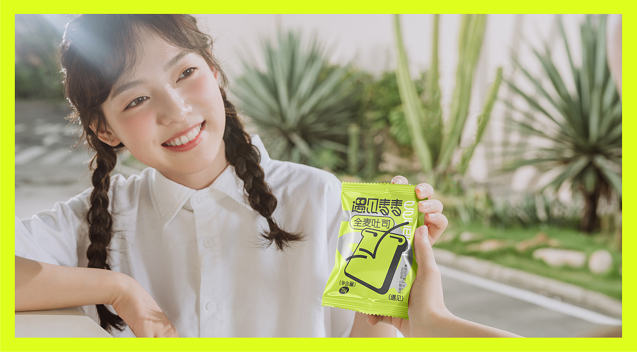 遇见麦麦-全麦轻食 品牌包装设计（图ZMzIyNDk2MTgw） - 包装 - 站酷设计师陈兜兜hh原创素材 - 站酷ZCOOL