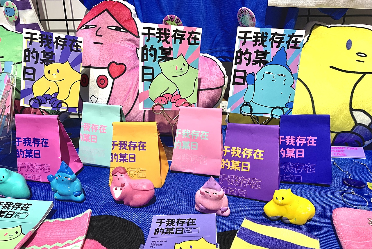 奇奇怪怪的毕业设计-河北博物院之中山国相关文创（图ZMzM5NDk5Mzky） - 其他平面 - 站酷设计师LokC吃大枣原创素材 - 站酷ZCOOL