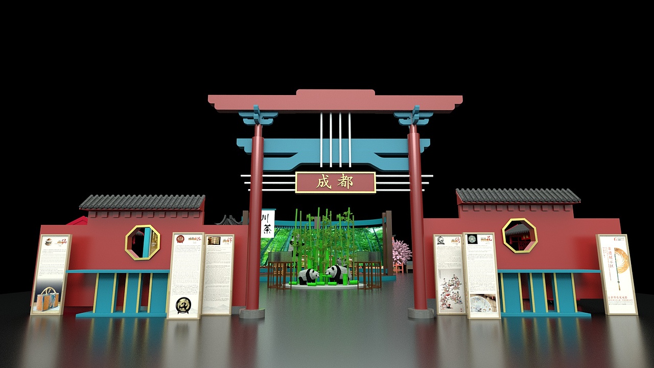 東亞文化周布置效果圖（圖ZMzUwMTk3Njgw） - 其他三維 - 站酷設(shè)計(jì)師乖萌小柴犬原創(chuàng)素材 - 站酷ZCOOL