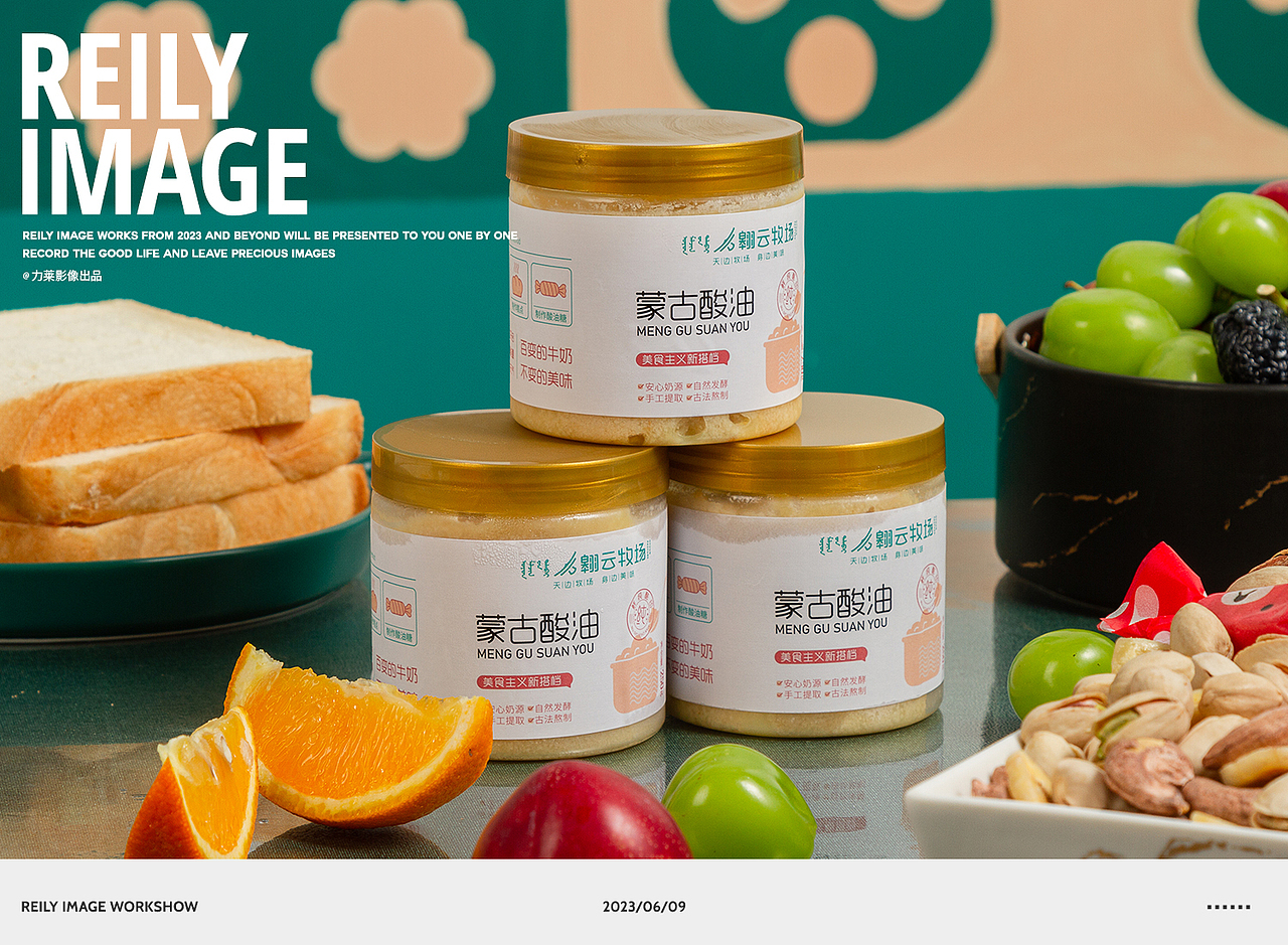 翱云牧场×力莱影像（图ZMzQ0MzEwODA4） - 美食摄影 - 站酷设计师力莱影像原创素材 - 站酷ZCOOL