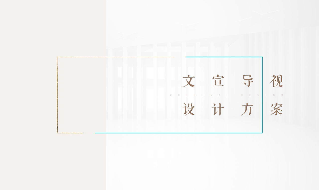 上海市中医医院 导向标识设计方案（图ZMzUwMTI3NDI0） - 其他平面 - 站酷设计师chusha3186原创素材 - 站酷ZCOOL