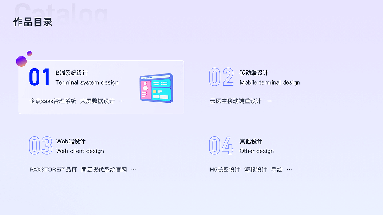 2022UI作品集（图ZMzE2MjU0NTMy） - 其他UI - 站酷设计师浮生浅若梦原创素材 - 站酷ZCOOL