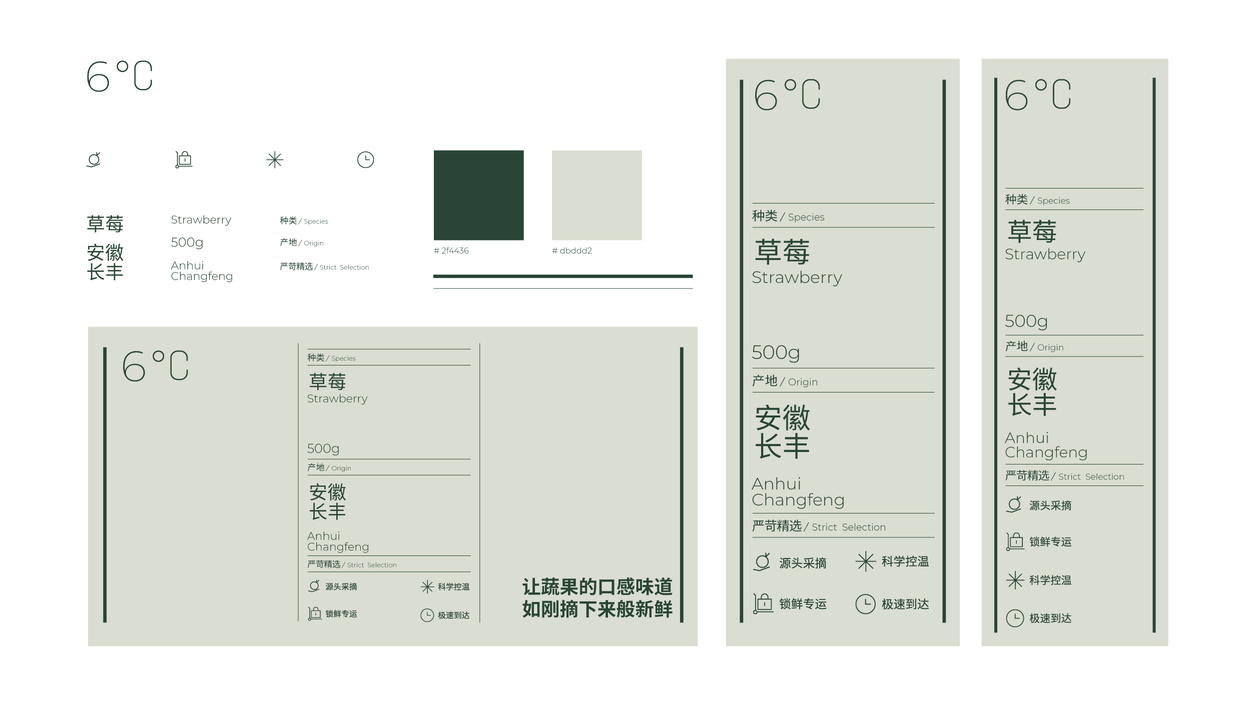 树下生鲜（图ZMzQ4ODQ5MTgw） - 品牌 - 站酷设计师SeetheDesign原创素材 - 站酷ZCOOL