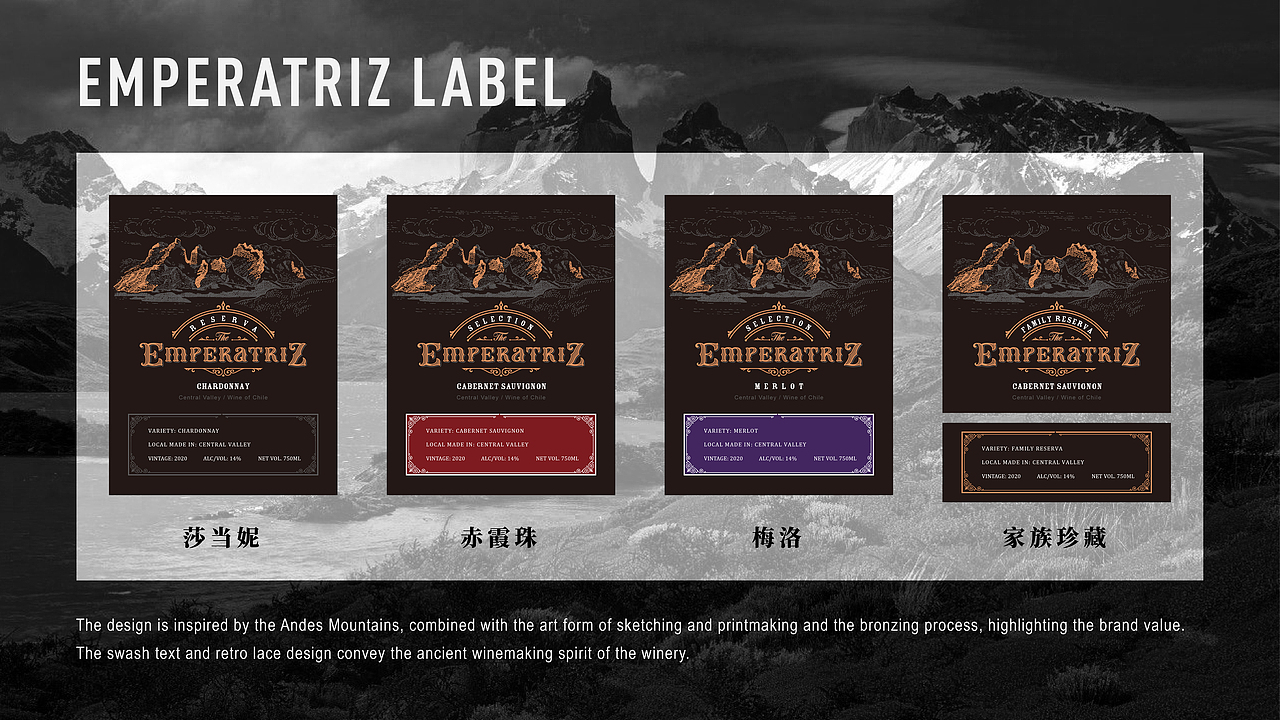 佩瑞塔葡萄酒（图ZMzQ1NTYyNDg4） - 包装 - 站酷设计师椒椒原创素材 - 站酷ZCOOL