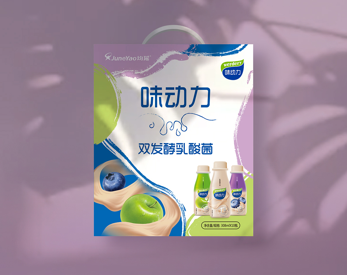 均瑶味动力双发酷乳酸菌礼盒包装设计