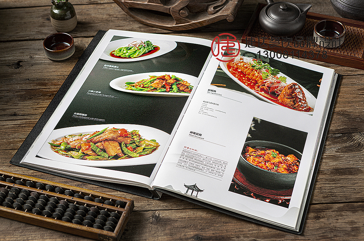 皮料彩印菜谱设计-乐湾温泉酒店菜谱制作-中餐厅菜牌（图ZMzQzNjU4MDU2） - 书籍/画册 - 站酷设计师捷达菜谱品牌设计原创素材 - 站酷ZCOOL