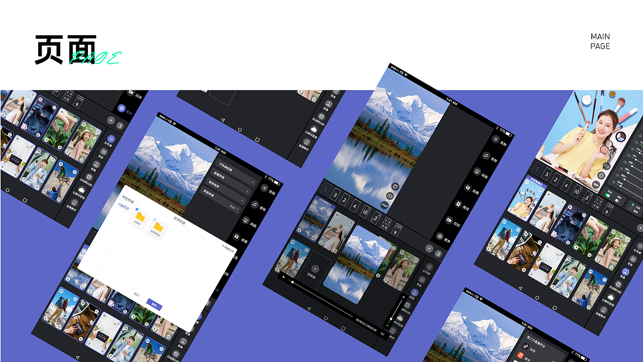 2023作品集（图ZMzU3NTk0MTIw） - APP界面 - 站酷设计师不想取名同学原创素材 - 站酷ZCOOL