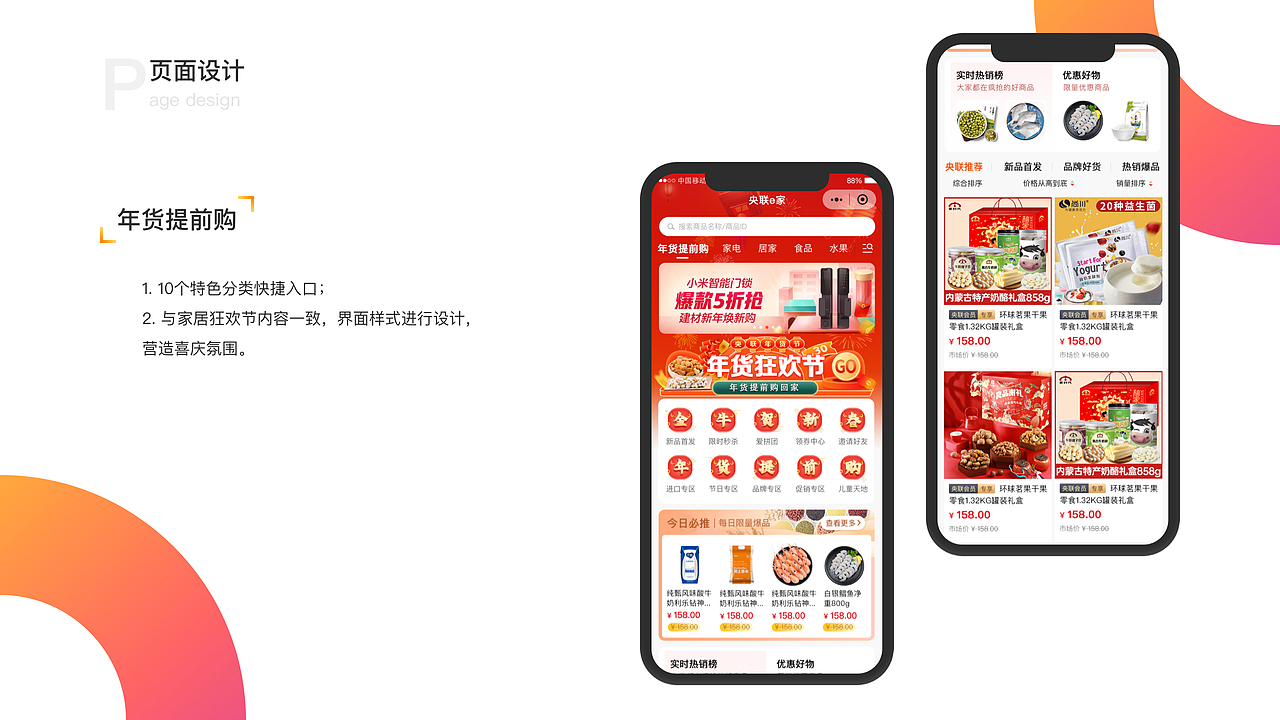 作品集（图ZMzIzMTQ0ODgw） - APP界面 - 站酷设计师微语心扉原创素材 - 站酷ZCOOL