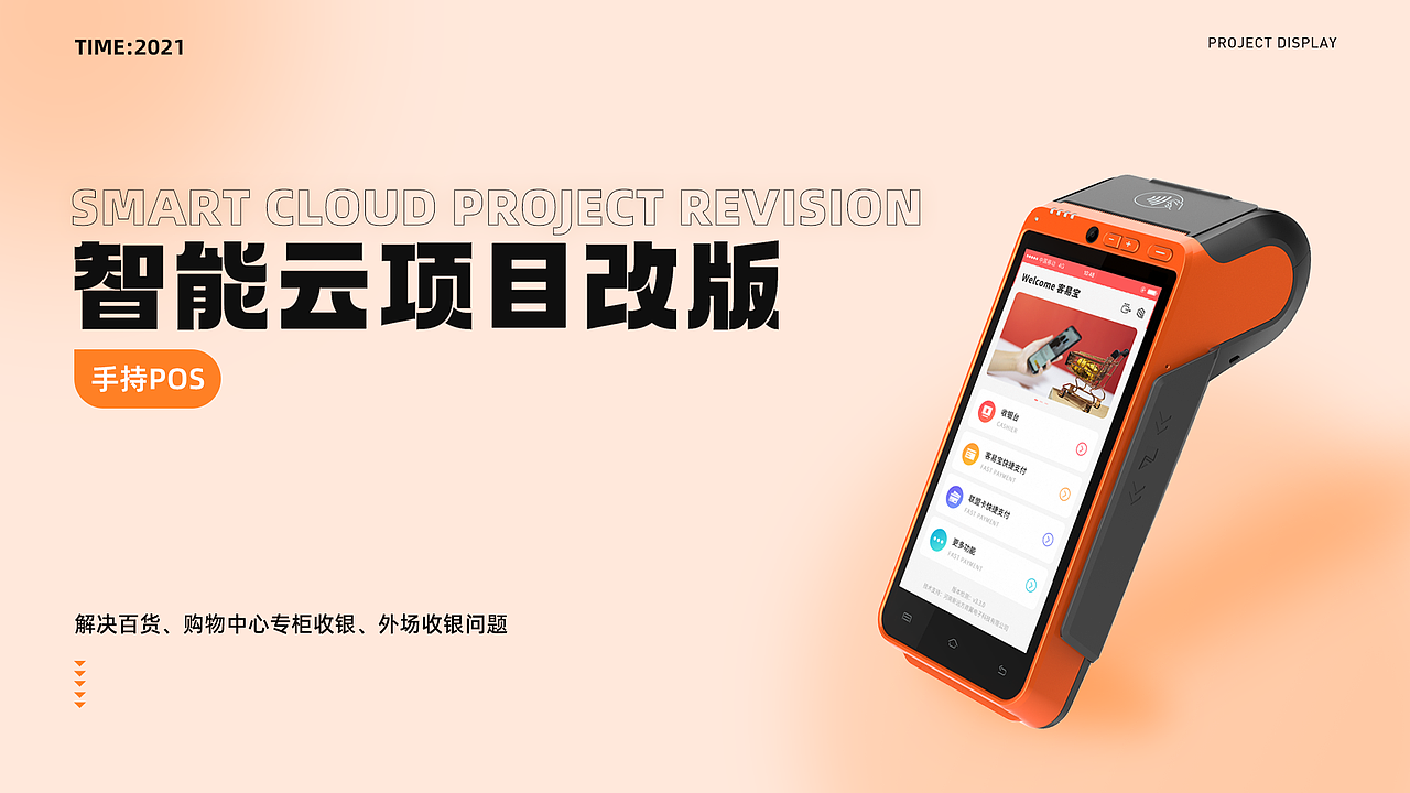2022UI作品整理（图ZMzEzMzQyNzI4） - APP界面 - 站酷设计师DA杏超补钙原创素材 - 站酷ZCOOL