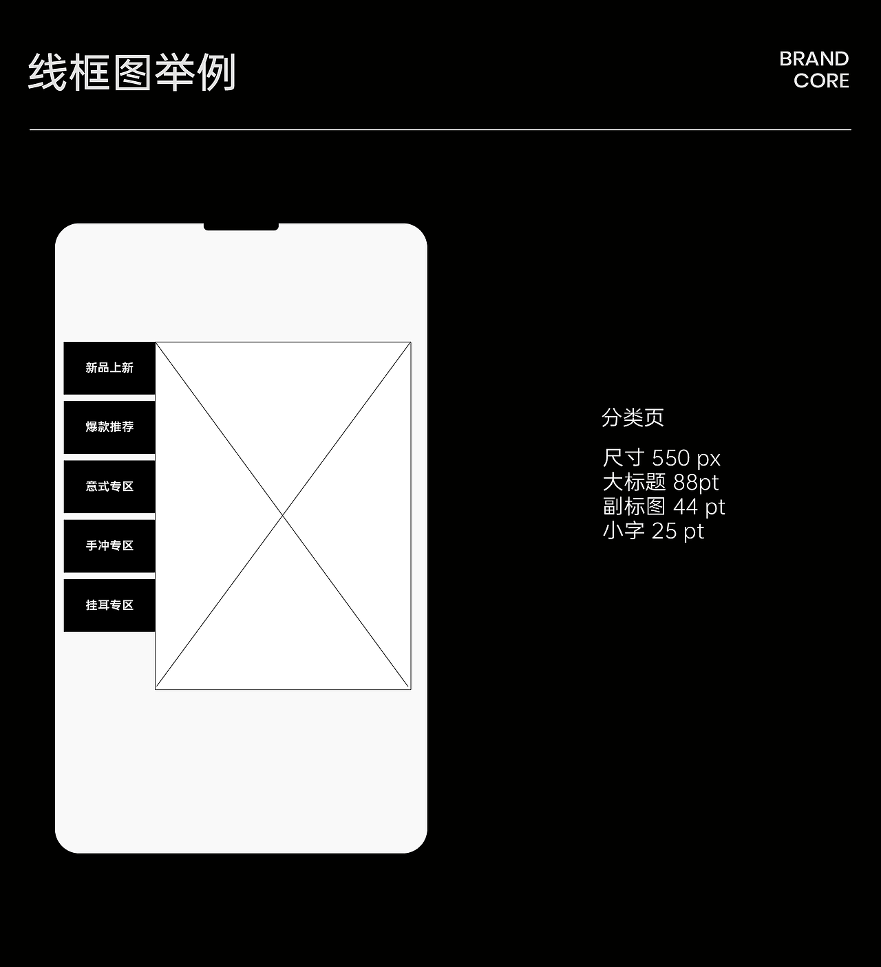2024 移动端首页视觉升级方案（图ZMzU5NjU5OTYw） - 品牌 - 站酷设计师兔兔真可爱呐原创素材 - 站酷ZCOOL