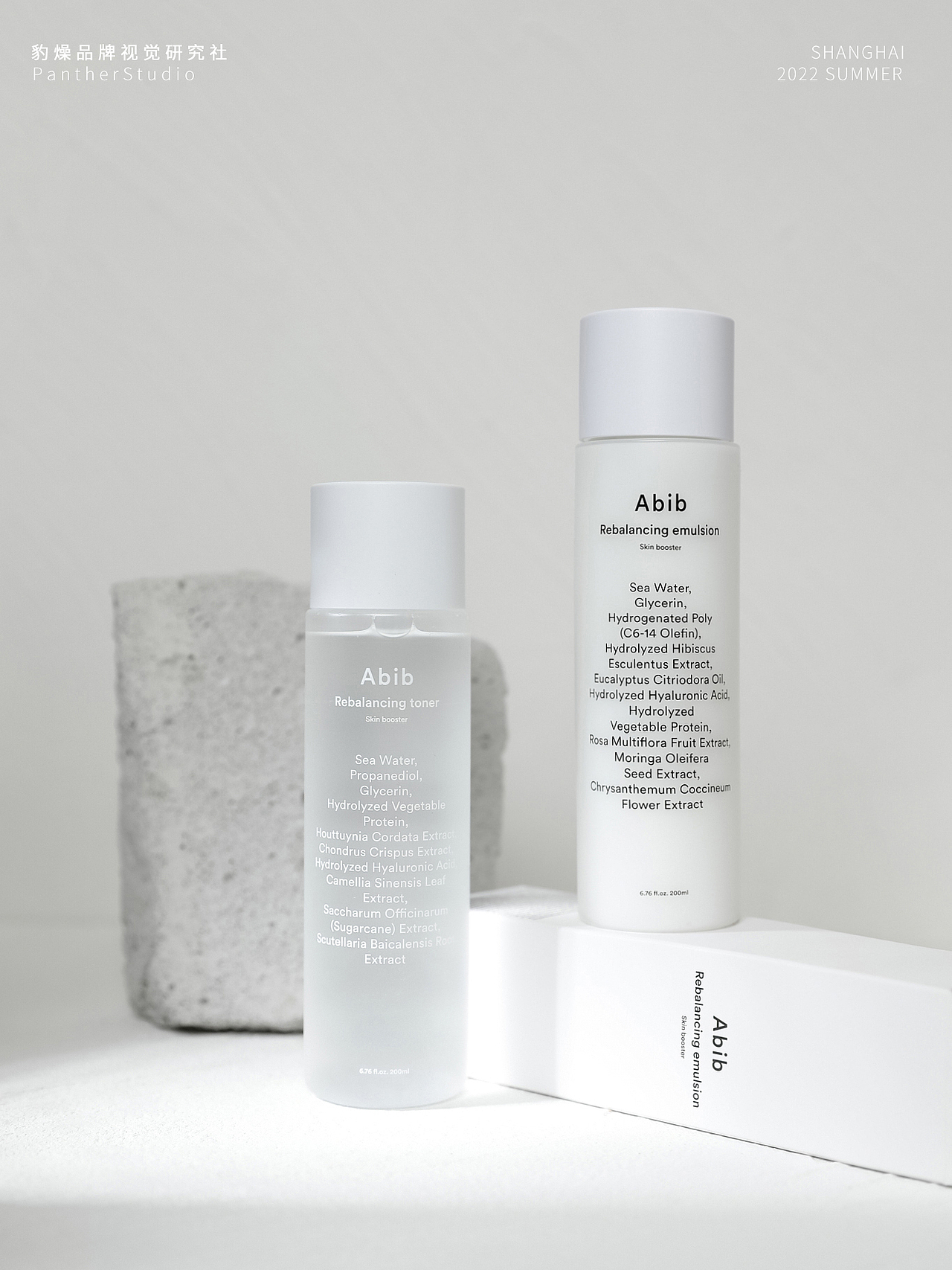 静物摄影|abib水乳|底预算置景拍出高级感