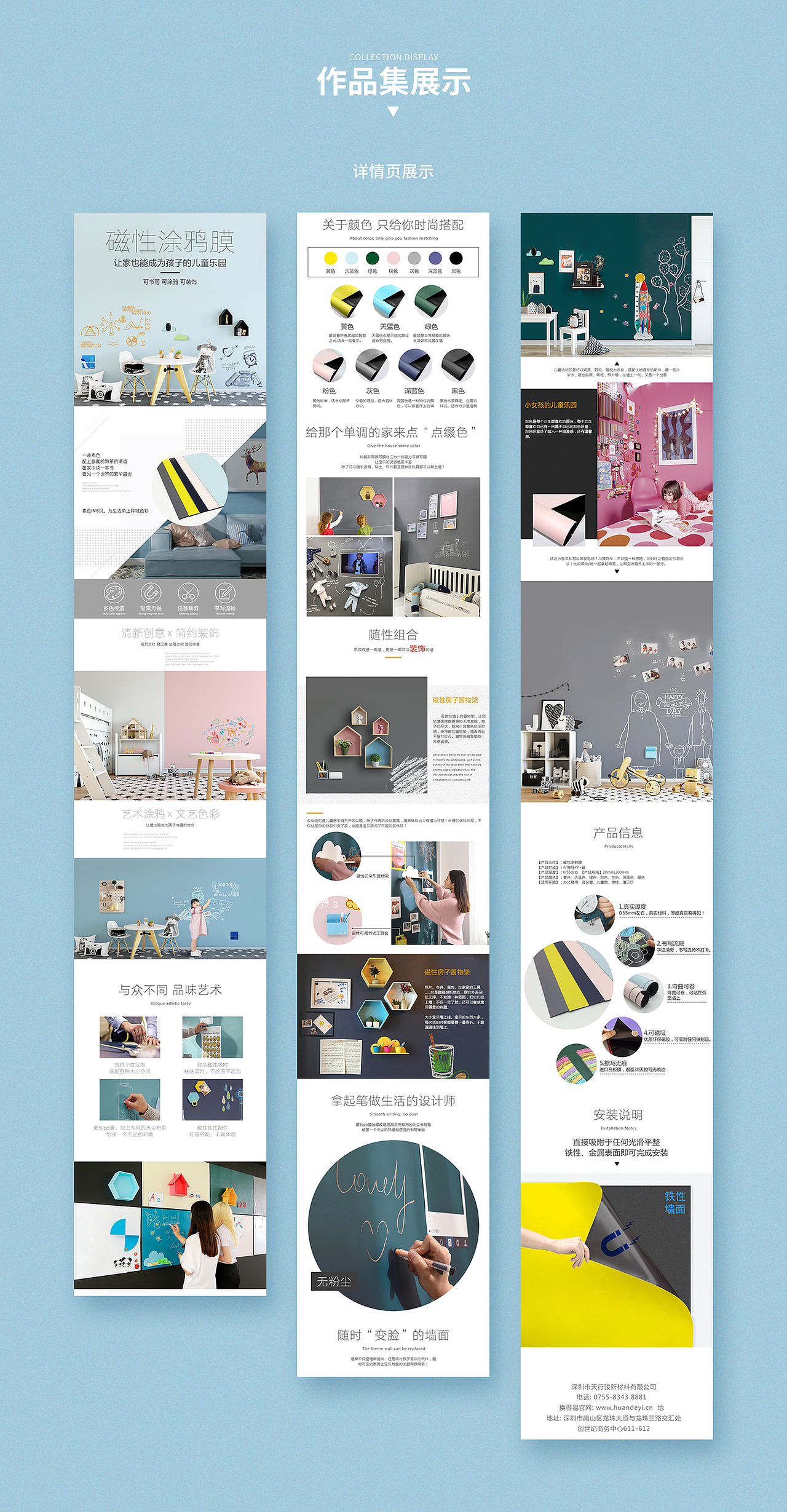 作品集展示（圖ZMzMxODQwOTcy） - 宣傳物料 - 站酷設(shè)計(jì)師mynoth原創(chuàng)素材 - 站酷ZCOOL