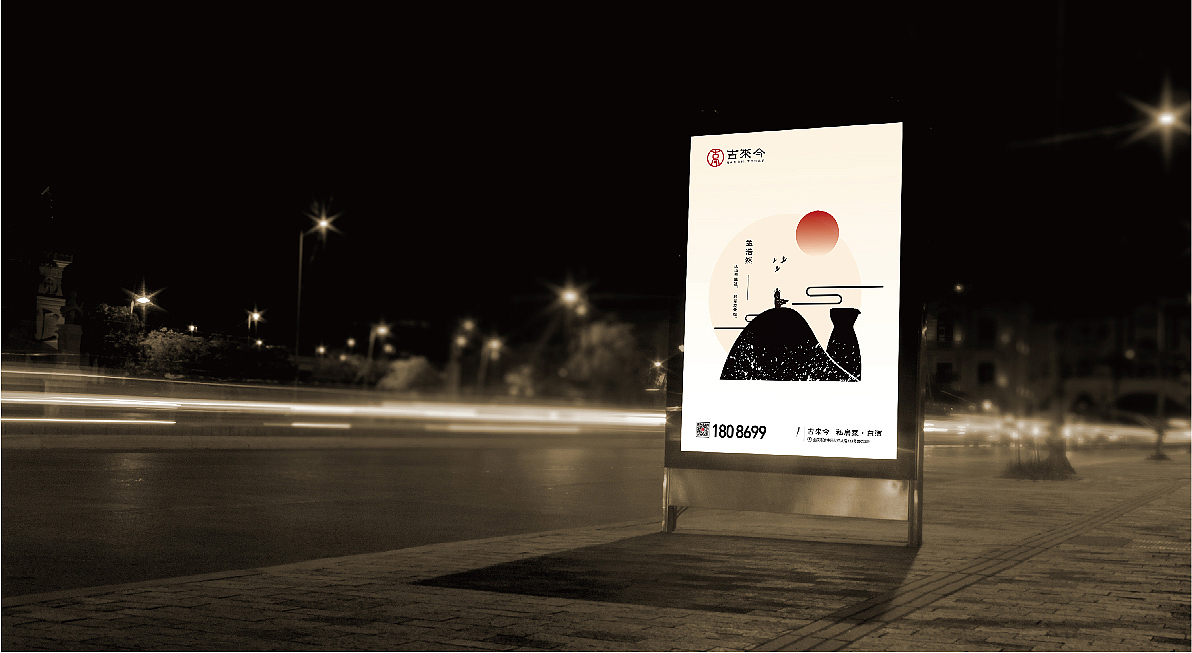 古来今品牌形象设计（图ZMzA1Nzg5ODg4） - 品牌 - 站酷设计师Panda_Chin原创素材 - 站酷ZCOOL