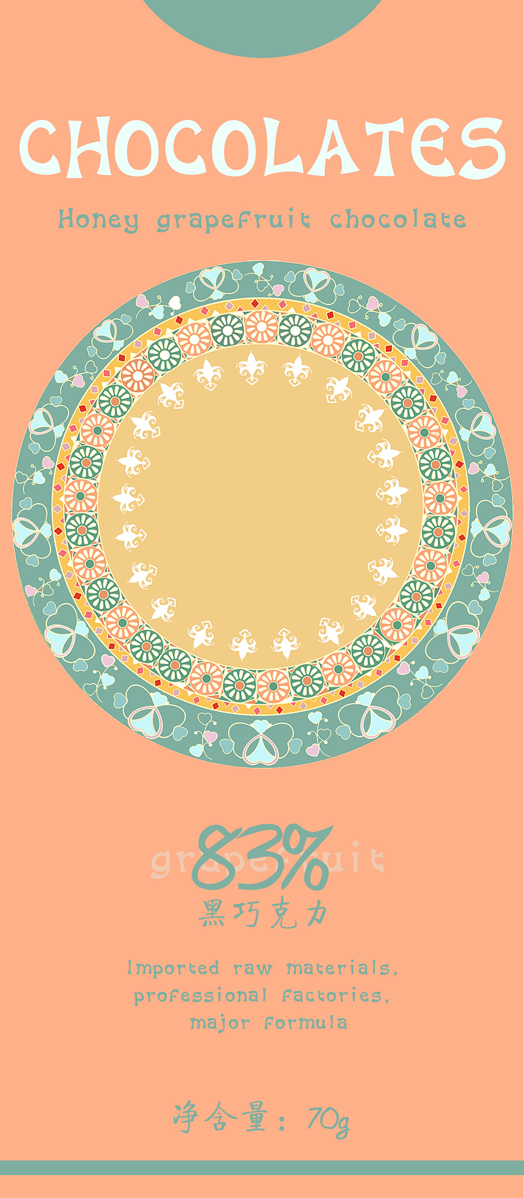 复古图案插画-巧克力包装设计（图ZMzA5MDcyOTky） - 商业插画 - 站酷设计师爱吃巧克力的汤圆原创素材 - 站酷ZCOOL