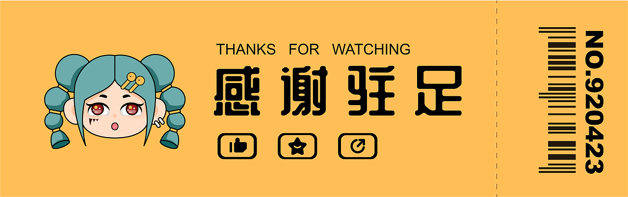 【画师繁星2.0】第六期第一周-矢量IP：OMO