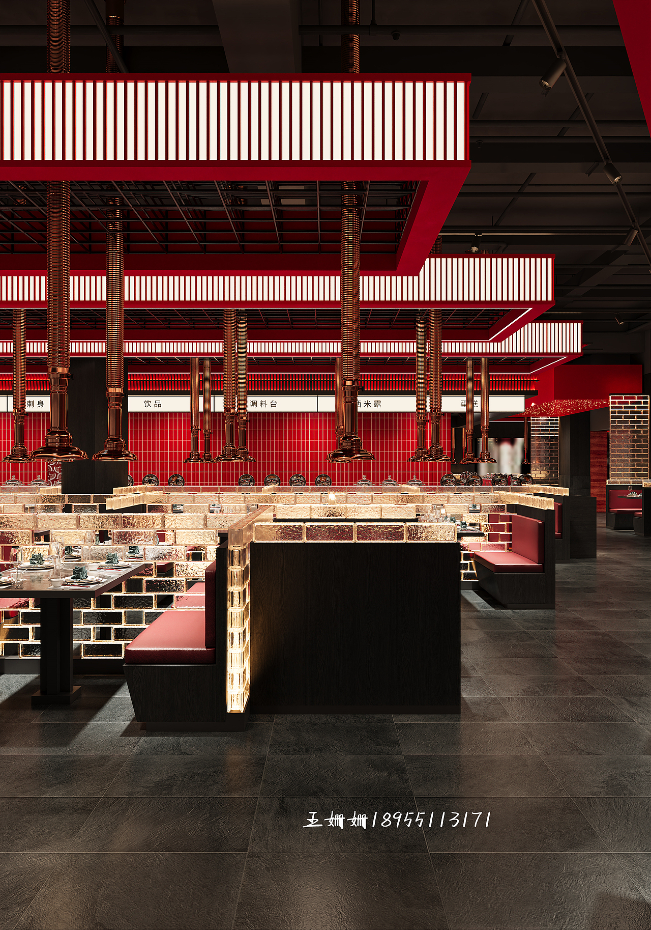 喜太郎自助海鲜烤肉餐厅