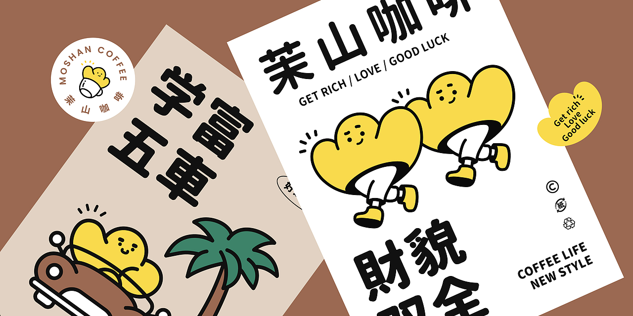 logo vi设计 咖啡logo 咖啡vi设计 茶饮vi 烘焙VI蛋糕（图ZMzAwNTc5NDA0） - 品牌 - 站酷设计师FreakLab品牌设计原创素材 - 站酷ZCOOL