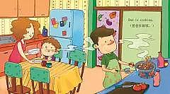 《我爸爸》绘本（图ZMzEwNzk3OTU2） - 商业插画 - 站酷设计师羽飞Fly原创素材 - 站酷ZCOOL