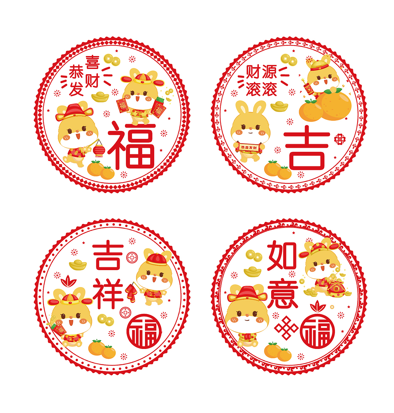 兔年窗花设计发财兔IP卡通形象插画原创可独家授权合作