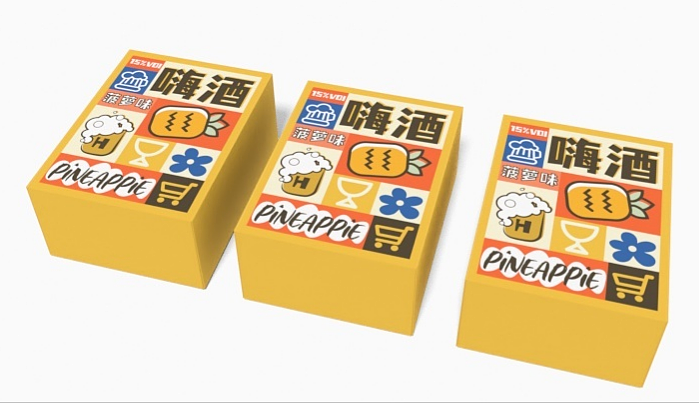 ‘嗨酒’包装设计