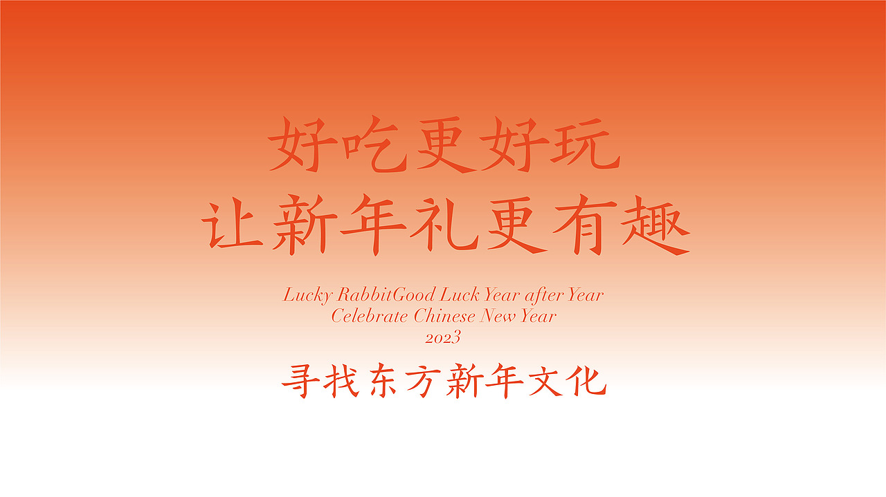甘源“好运年年”坚果礼盒