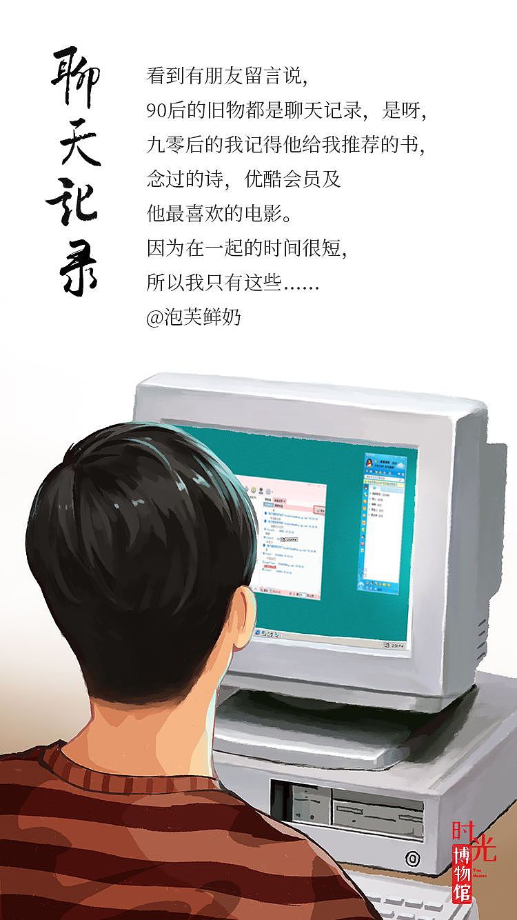 插画（图ZMzE1NDI4MzQ4） - 商业插画 - 站酷设计师贰钱铜货原创素材 - 站酷ZCOOL