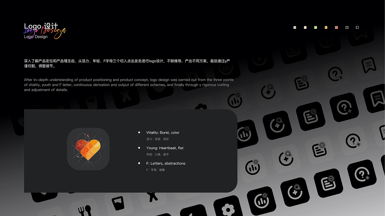 UX/UI设计-2024-个人作品集