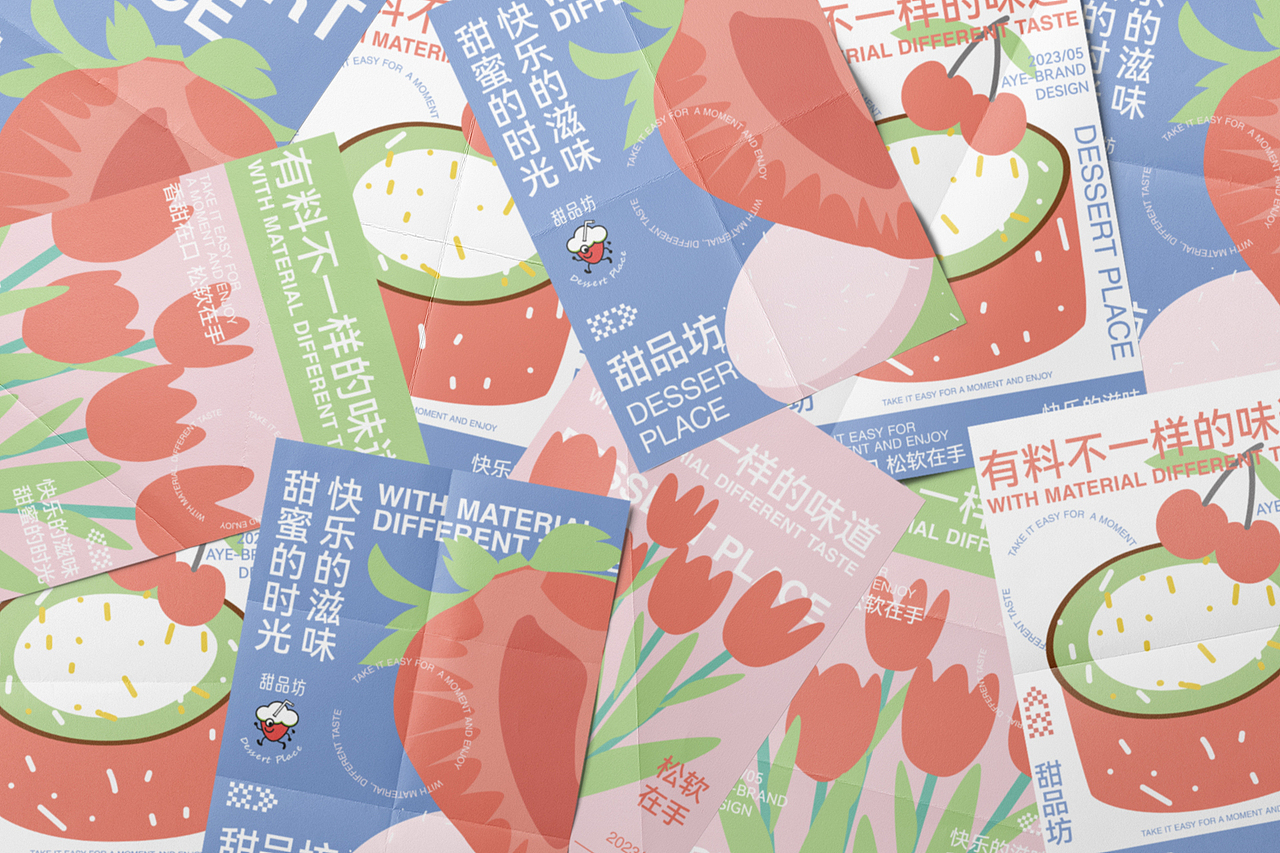 DESSERT PLACEM甜品屋 | 品牌VI设计（图ZMzQxOTQyMTg4） - 品牌 - 站酷设计师设计师00阿也原创素材 - 站酷ZCOOL