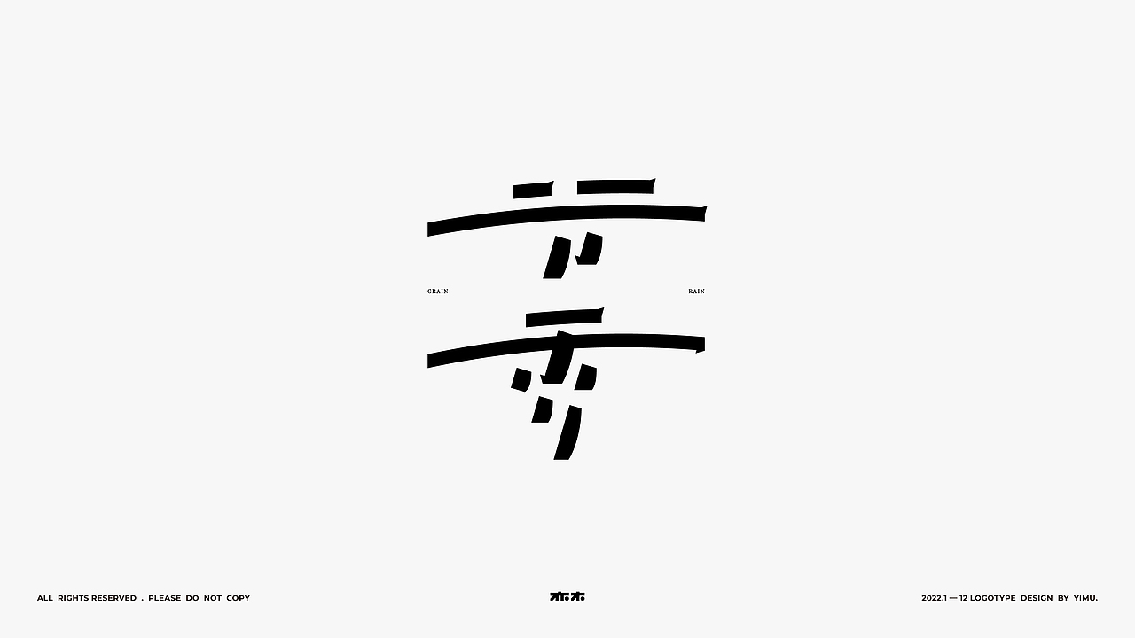 * 2022 Typography *（图ZMzI3NDA3NzQ4） - 字体/字形 - 站酷设计师亦木Ryan原创素材 - 站酷ZCOOL