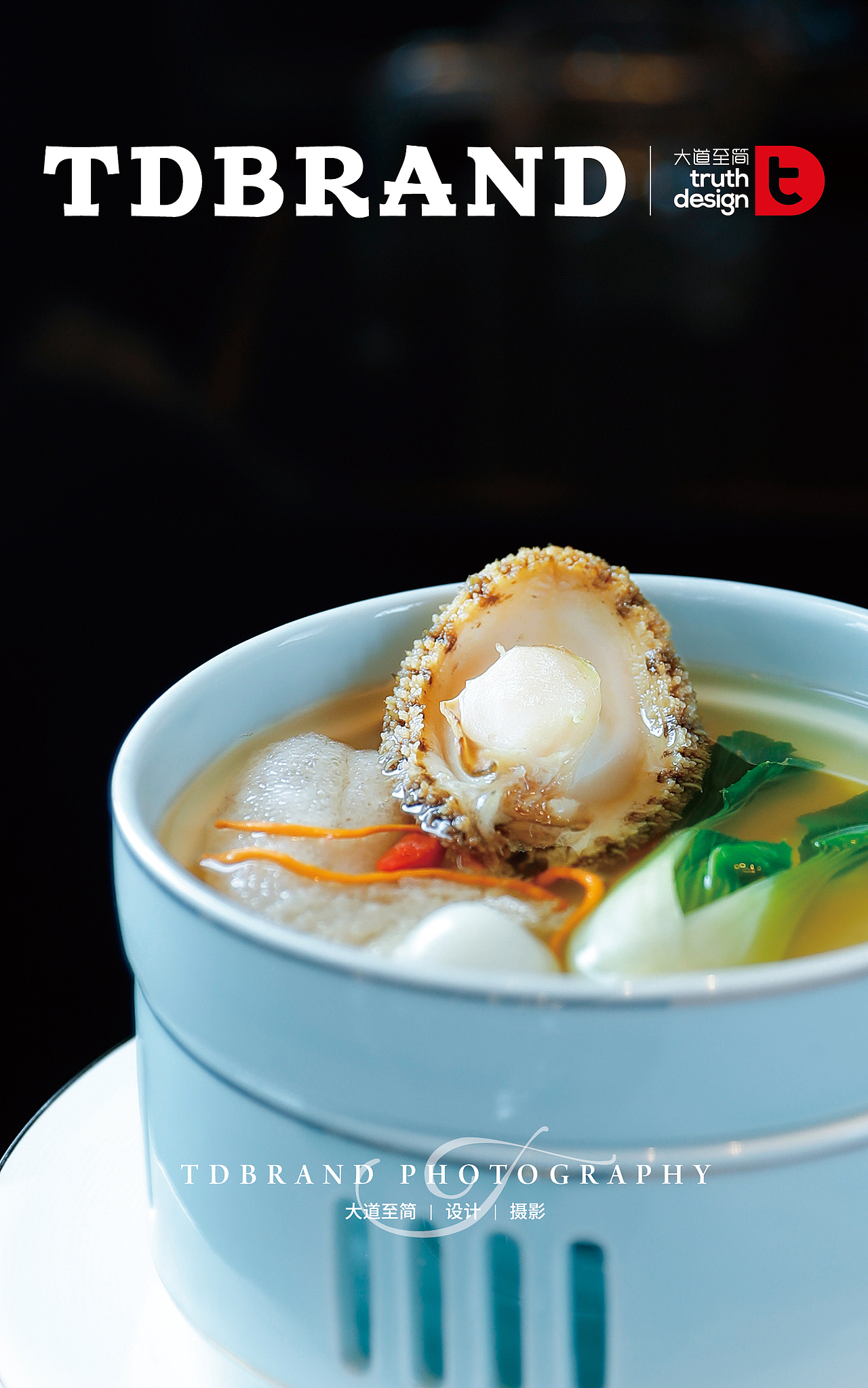 大道至简丨美豪丽致中餐摄影