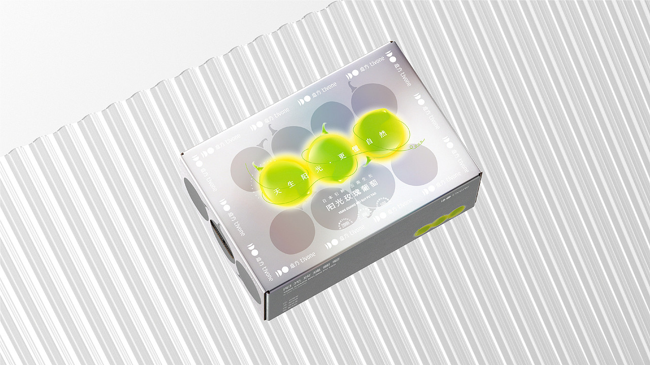 庭方·阳光玫瑰 x 無非®️品牌|用包装提高产品价值感（图ZMzU4NTk5MjI4） - 包装 - 站酷设计师無非Brand原创素材 - 站酷ZCOOL