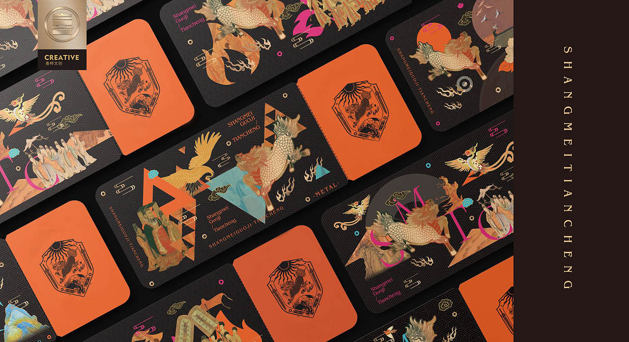 尚美天成×喜柿 东方文化的腔调，国际化的视觉表达（图ZMzA2MDQ0NTc2） - 品牌 - 站酷设计师喜柿包装实验室原创素材 - 站酷ZCOOL