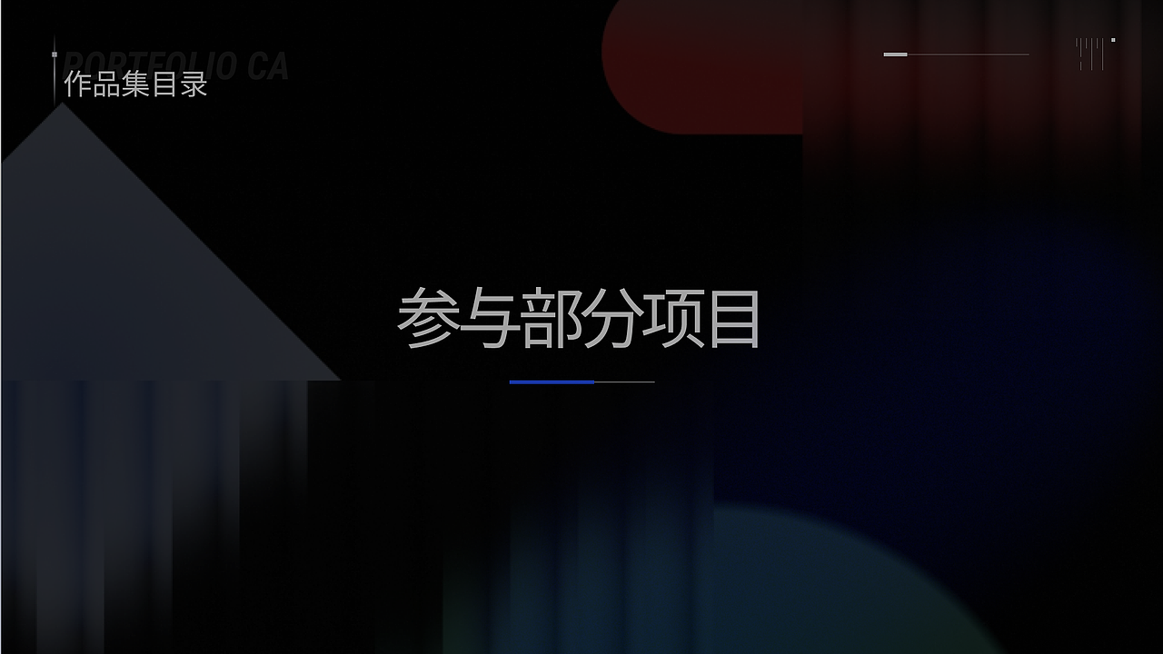 作品集（图ZMzYzODgwMzE2） - 软件界面 - 站酷设计师Z24456839原创素材 - 站酷ZCOOL