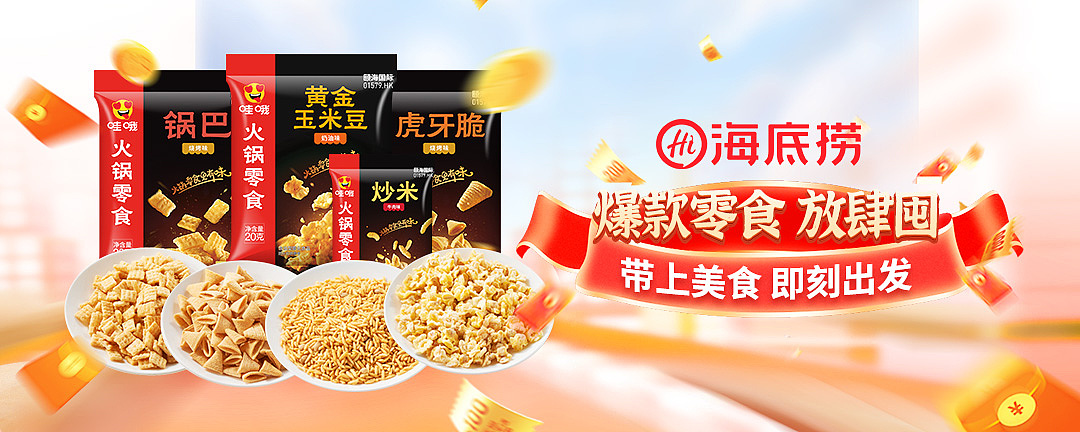 电商淘宝天猫京东拼多多抖音主图推广图海报（图ZMzYyMTk4Njk2） - 海报 - 站酷设计师莹莹来银子原创素材 - 站酷ZCOOL