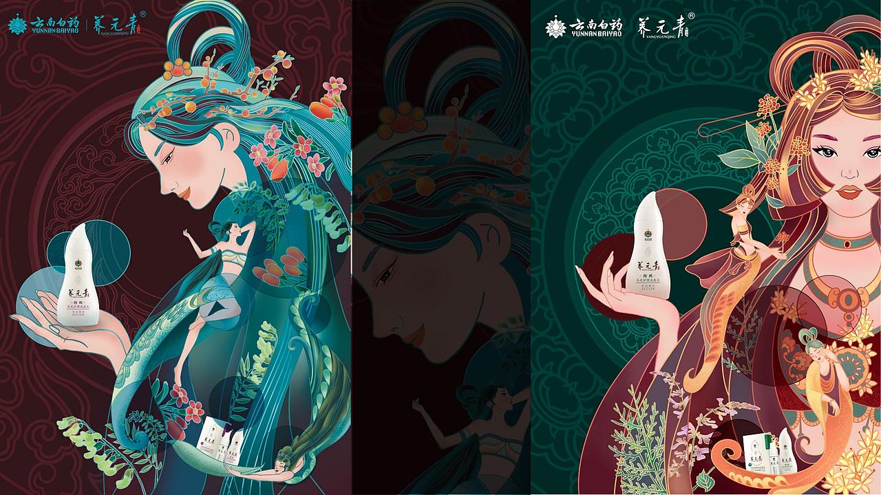 2022-2023视觉作品集