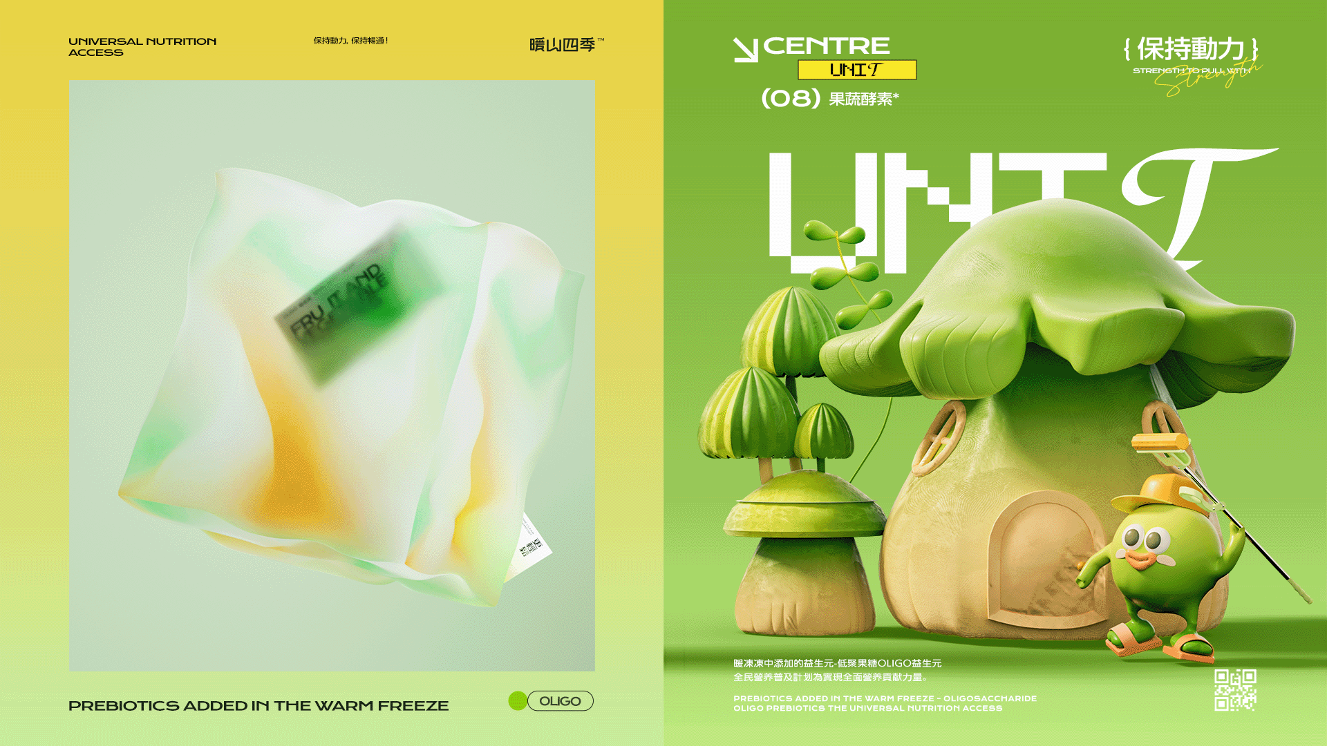 详情页(图ZMzEyMTg1NDM2) - 电商 - 站酷设计师丶油条原创素材 - 站酷ZCOOL