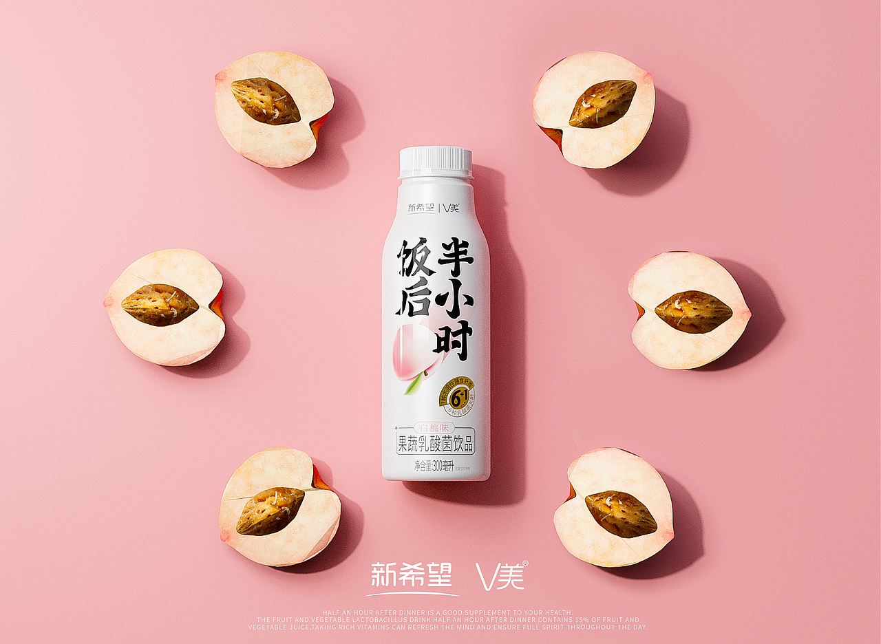 包装 包装设计 饮品包装设计 乳品包装设计 饮料包装