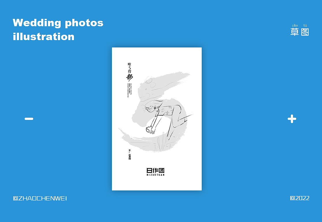 草图,前期想做海洋的东西,所以有了这个草图出现。