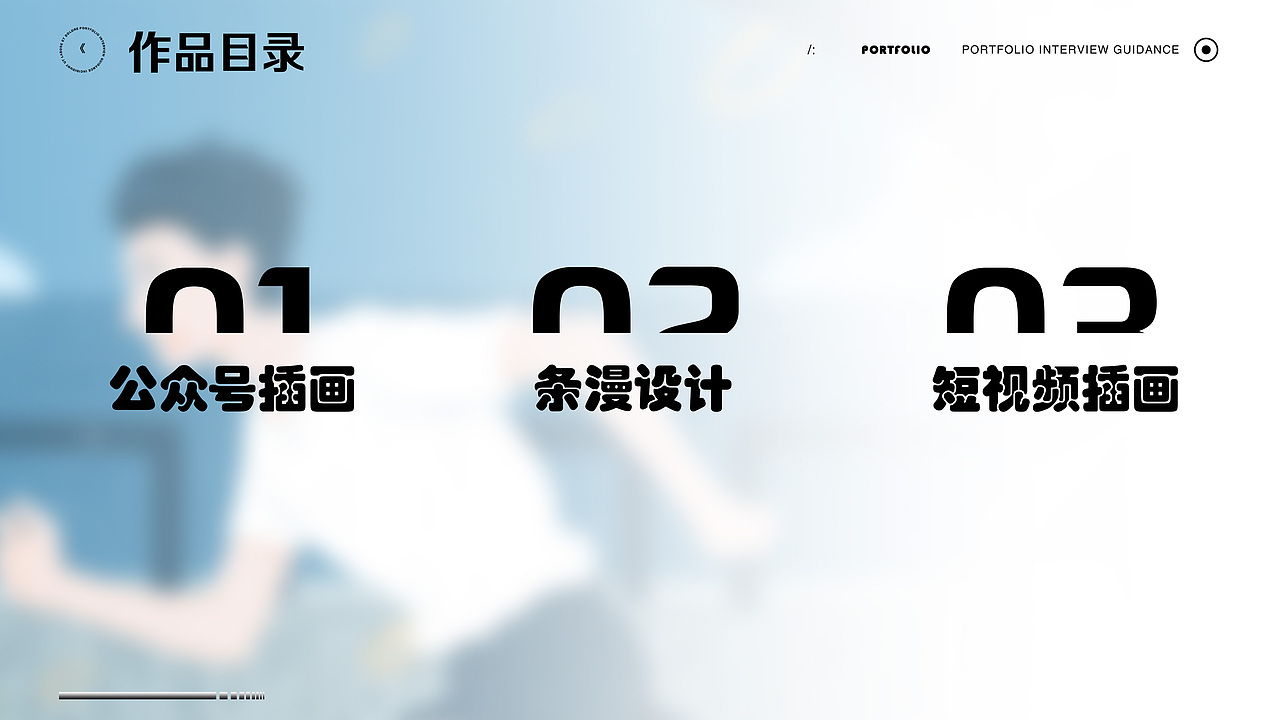 个人作品集（图ZMzY1MDkxNzI4） - 新锐潮流插画 - 站酷设计师武灯原创素材 - 站酷ZCOOL