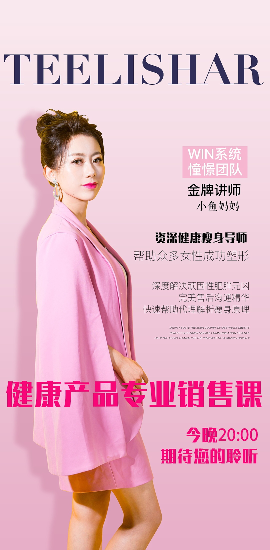 朋友圈海报分享（图ZMzQzOTAzMzI4） - 电商 - 站酷设计师AI电商美工小哥原创素材 - 站酷ZCOOL