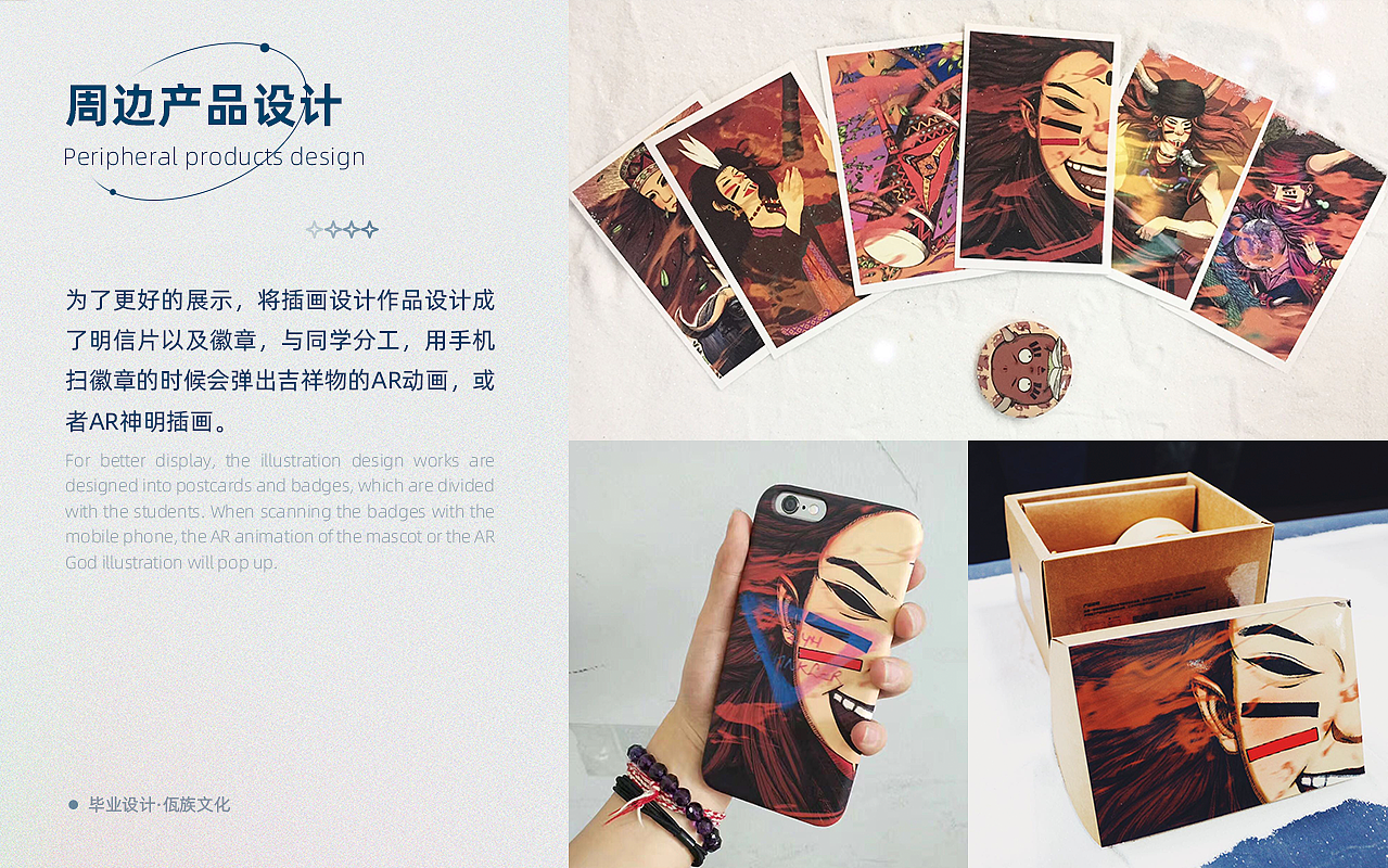 2023 个人作品集