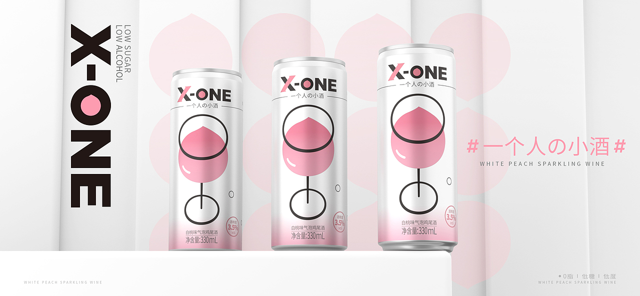 今麦郎 x 热浪 | 一个人の小酒,从这一口开始