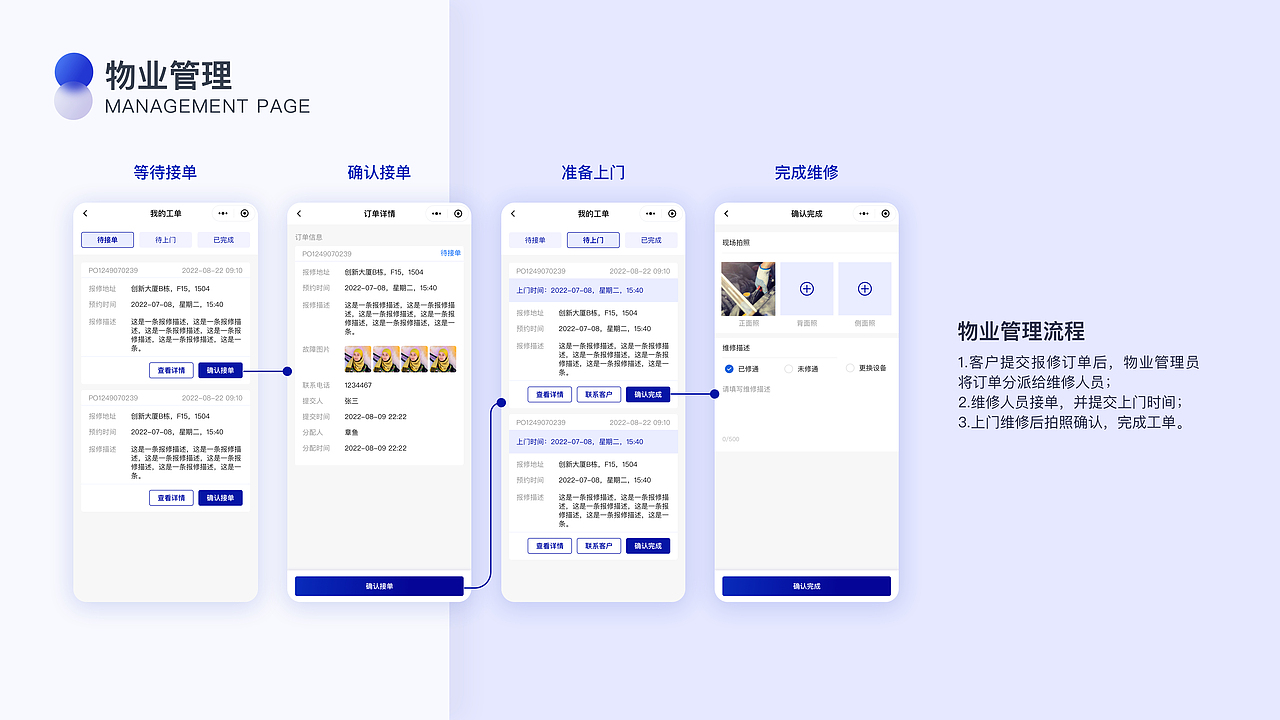 作品集（UX/UE方向）（图ZMzQyNzkwOTY4） - 交互/UE - 站酷设计师Kev1nKing原创素材 - 站酷ZCOOL