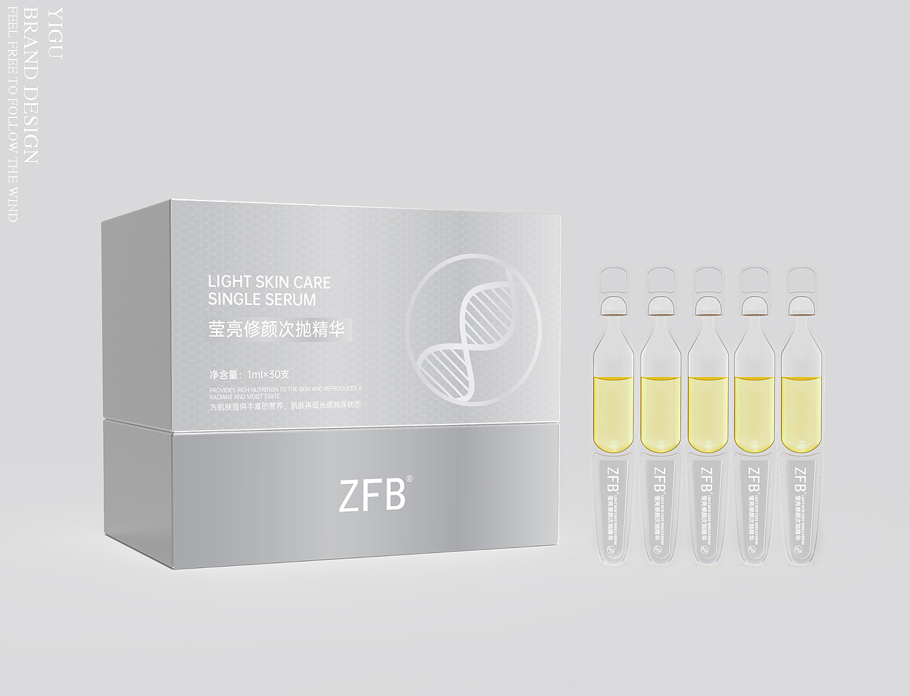 Brand Packaging Design