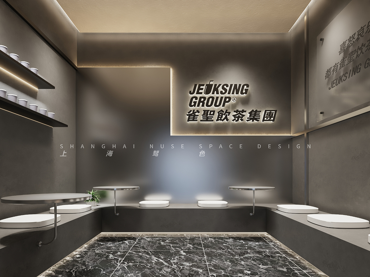 『上海』50m² 奶茶店℃ 叙利亚风（图ZMzIxNTQ4MzM2） - 商业空间设计 - 站酷设计师上海驽色餐饮设计原创素材 - 站酷ZCOOL