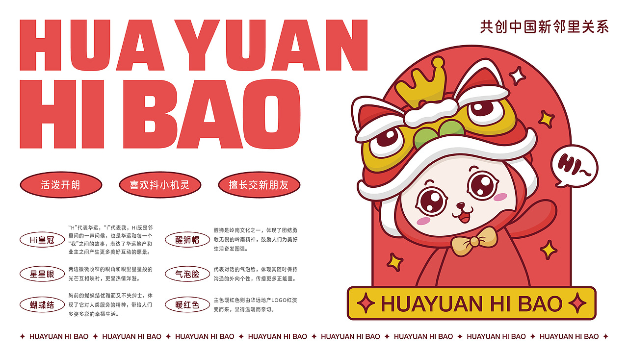 平面设计作品集