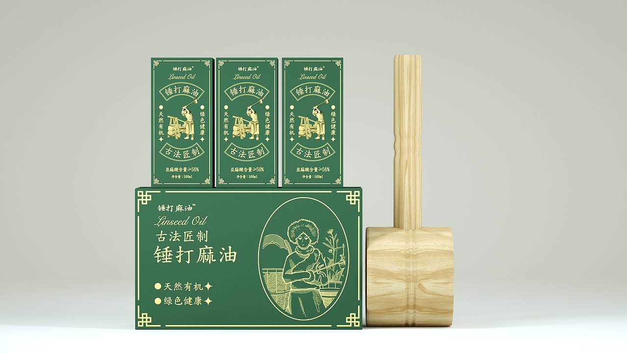 亚麻籽油仿生包装设计