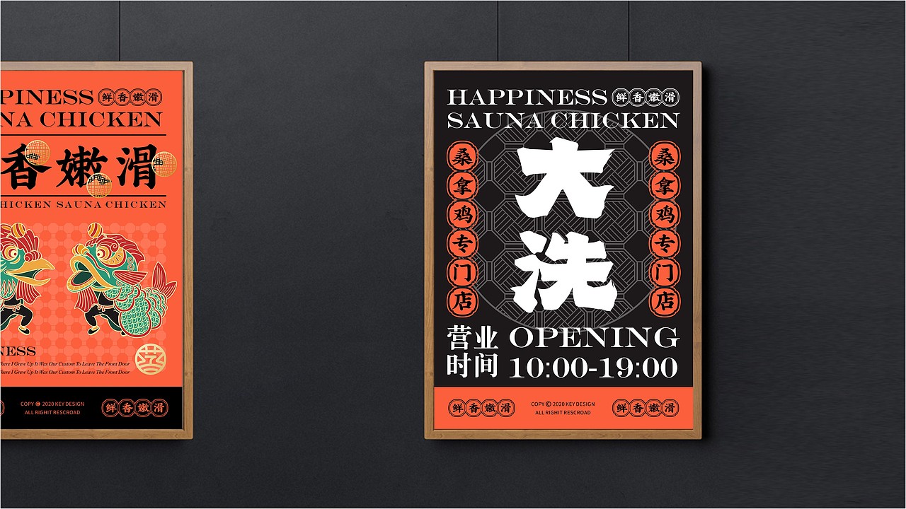 『大洗』全案策划分享 ✖ 禾树（图ZMzI1OTA4MDAw） - 品牌 - 站酷设计师禾树设计原创素材 - 站酷ZCOOL