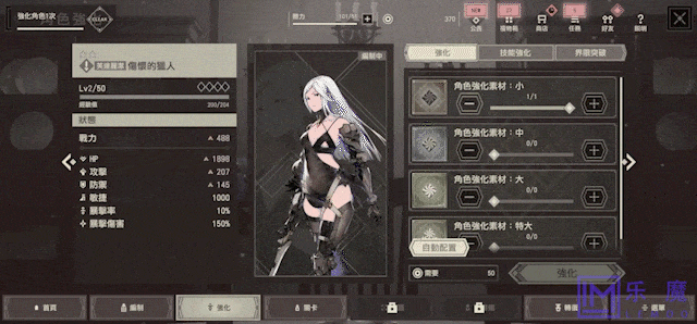 《NieR Re[in]carnation》日韩风格游戏UI动效简析