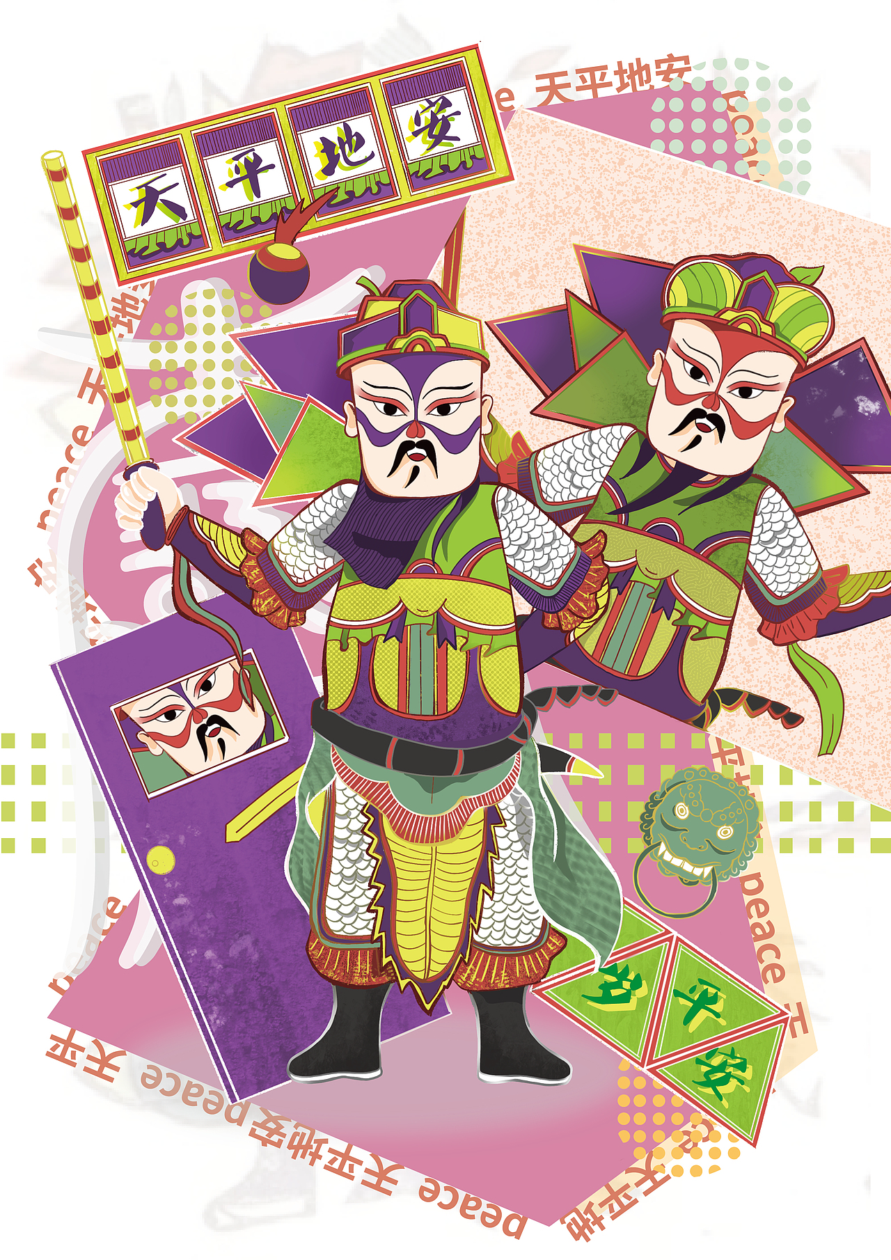 “新满愿足”朱仙镇木板年画文创设计